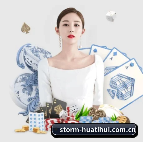 华体会体育平台 APP 界面